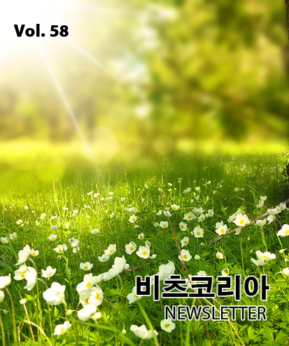 vol