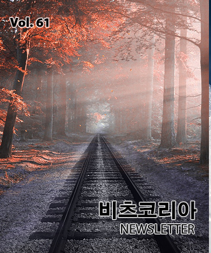 vol