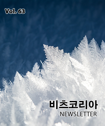 vol