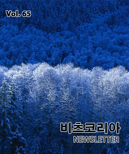 vol