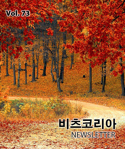 vol