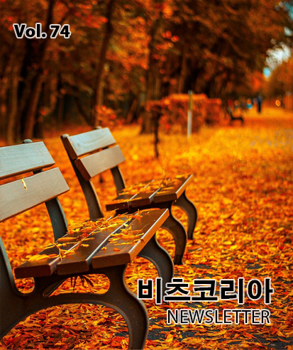 vol