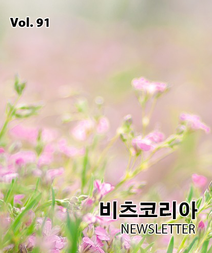 vol