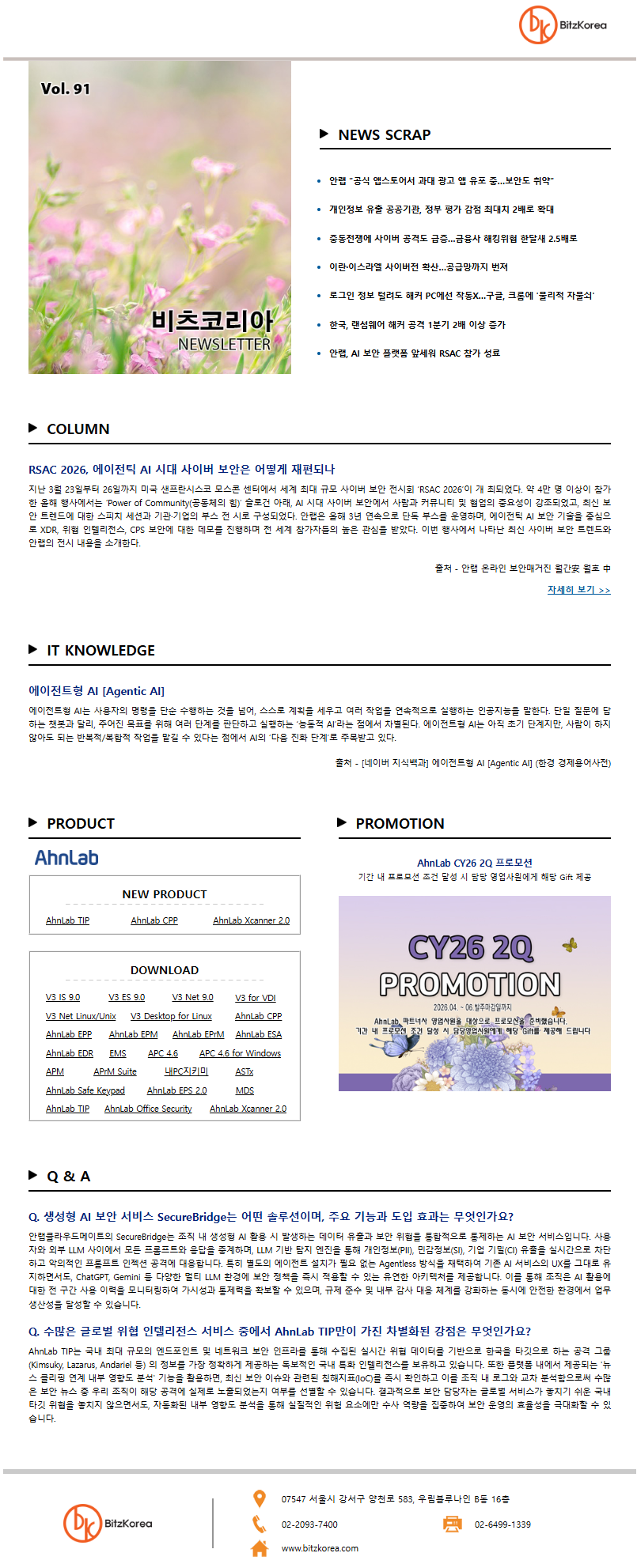 news