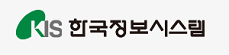 한국정보시스템