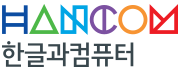 hancom